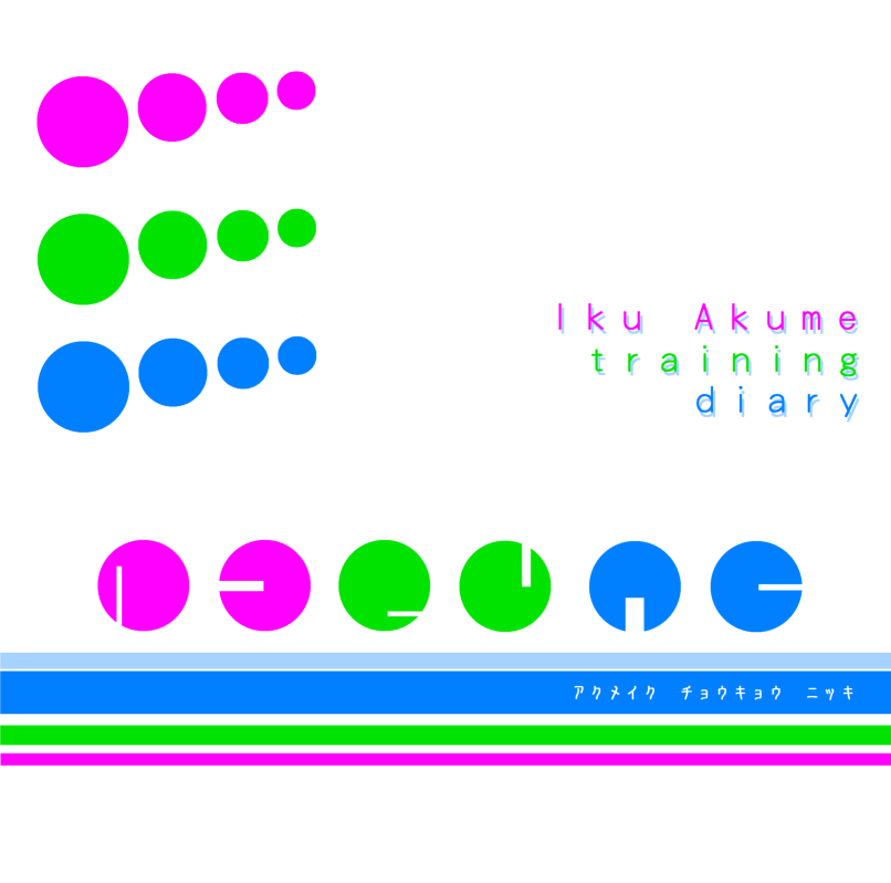 Iku Akume training diary cover